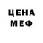 КЕТАМИН VHQ Gena Utyug
