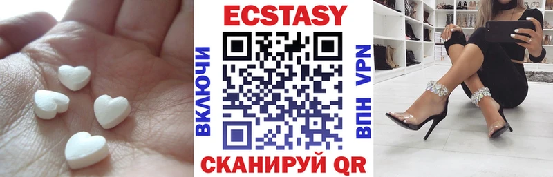 Экстази louis Vuitton  Купить закладки  Камызяк 