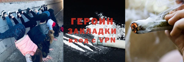 героин Елизово