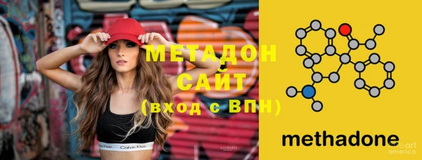 каннабис Ельня
