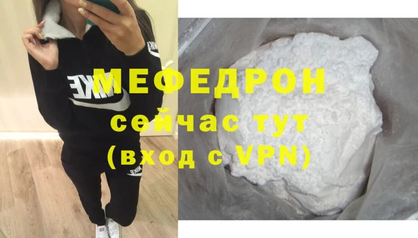 каннабис Ельня