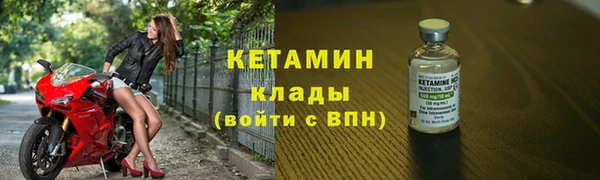 каннабис Ельня
