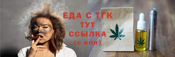 каннабис Ельня