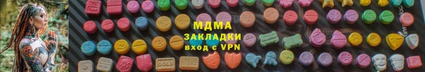 каннабис Ельня