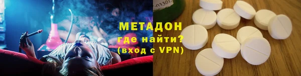 каннабис Ельня