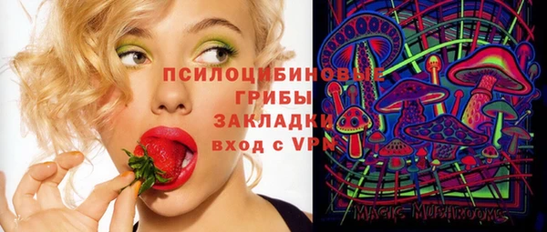 гашиш Михайловка
