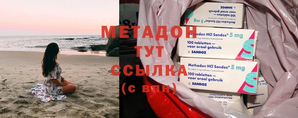 героин Елизово