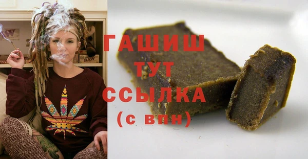 героин Елизово