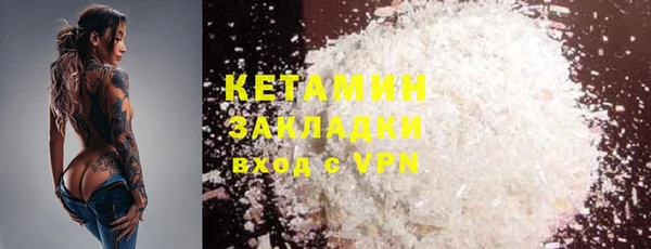 гидра Михайлов