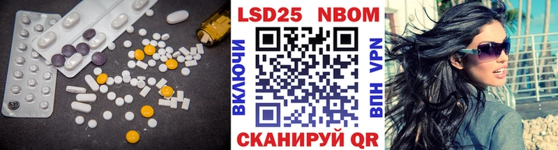 ЛСД экстази кислота  Купить закладки  Камызяк 