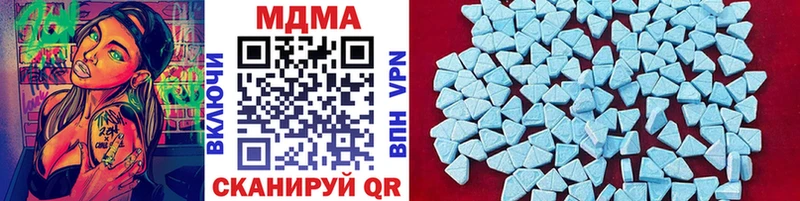 МДМА кристаллы Камызяк