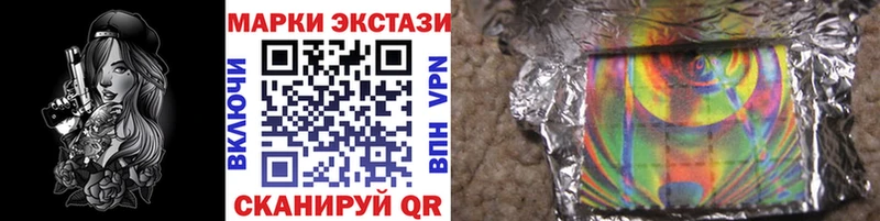 Купить закладки Камызяк Марки N-bome 1,8мг