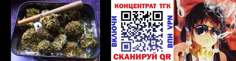Дистиллят ТГК вейп с тгк  Купить закладки  Камызяк 
